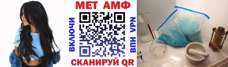 Амфетамин 98%  Инта 