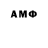 МЕТАМФЕТАМИН винт Anton off