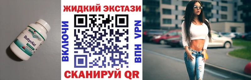 Бутират вода  Инта 