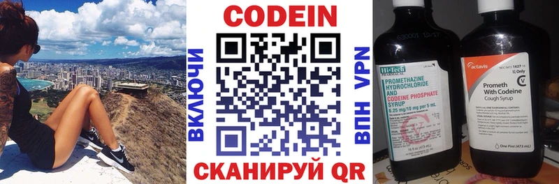 маркетплейс официальный сайт  Инта  Codein напиток Lean (лин)  наркотики 