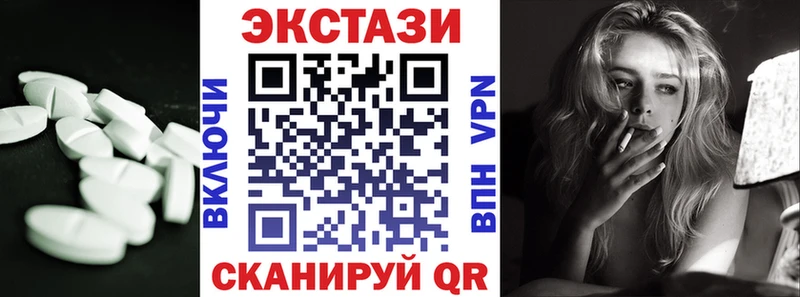 ссылка на мегу ТОР  где купить   Инта  Ecstasy Cube 