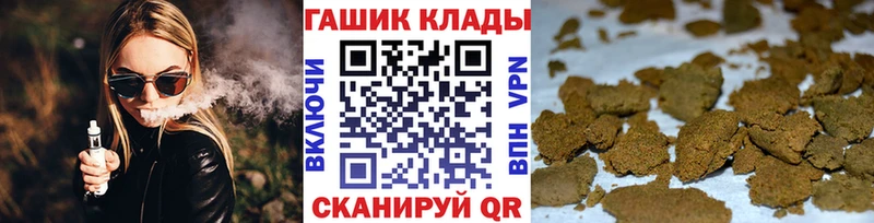 blacksprut вход  Инта  ГАШИШ хэш 