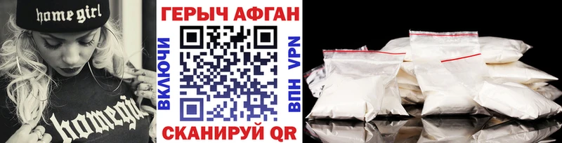 блэк спрут рабочий сайт  Инта  ГЕРОИН афганец 