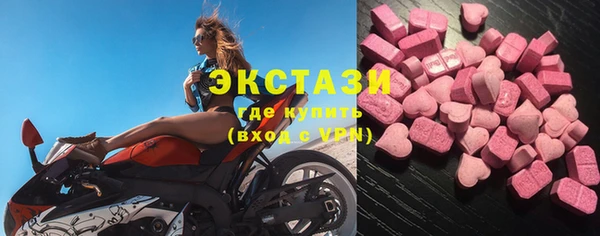 гидра Заволжье