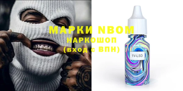 гашиш Заводоуковск