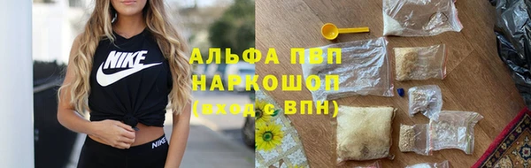 гашиш Заводоуковск