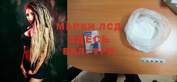 гидра Заволжье
