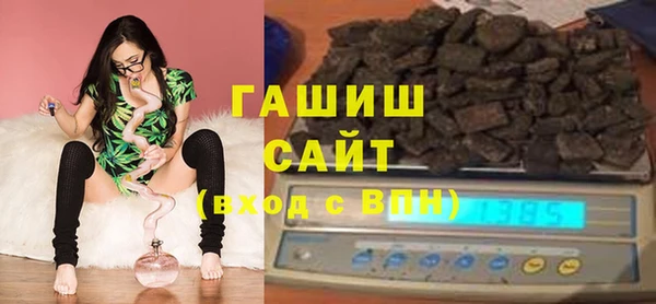 амф Заволжск