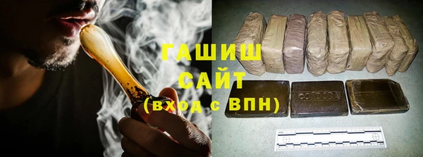 амф Заволжск
