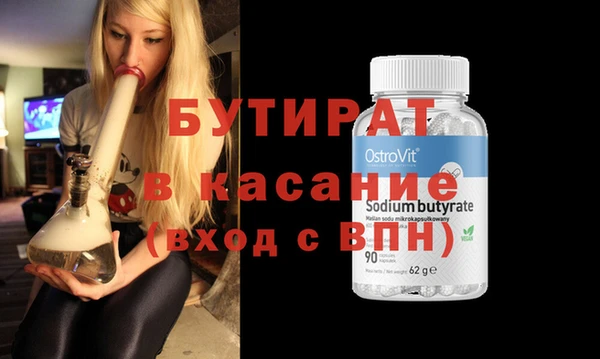 гашиш Заводоуковск