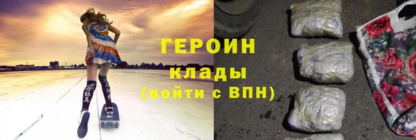гашиш Заводоуковск