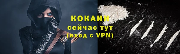 амф Заволжск