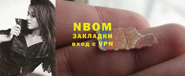 гидра Заволжье