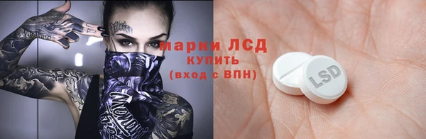 гидра Заволжье