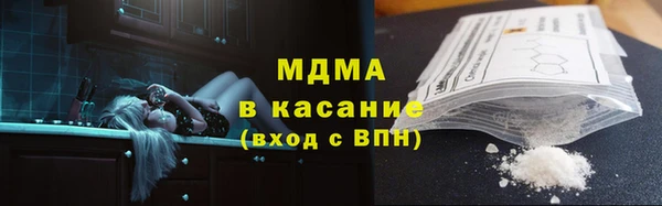 гидра Заволжье