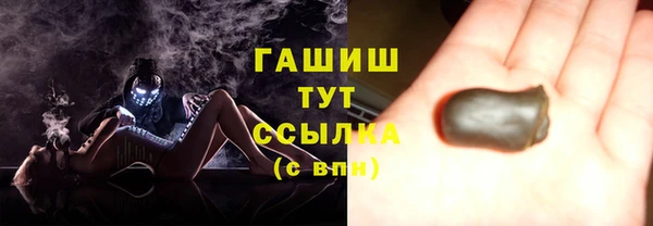 гидра Заволжье