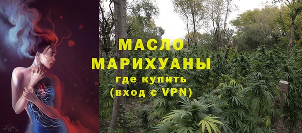 амф Заволжск