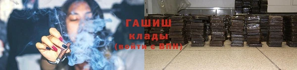 гашиш Заводоуковск