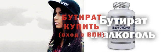 гашиш Заводоуковск