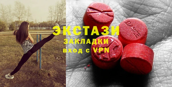 гашиш Заводоуковск