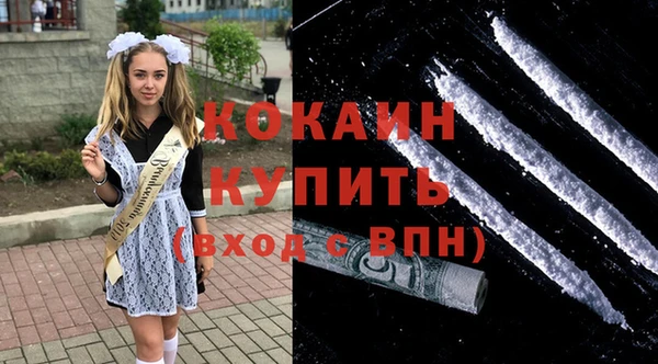 амф Заволжск
