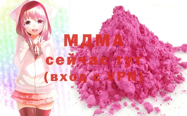 гидра Заволжье