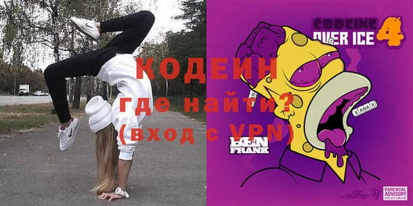 стафф Воткинск