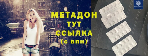 гашиш Заводоуковск