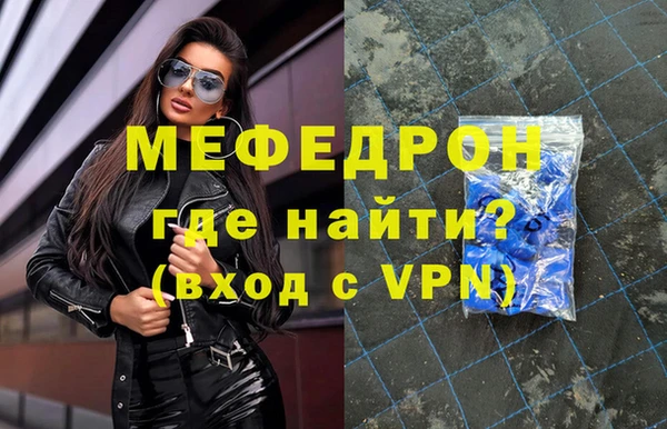 амф Заволжск