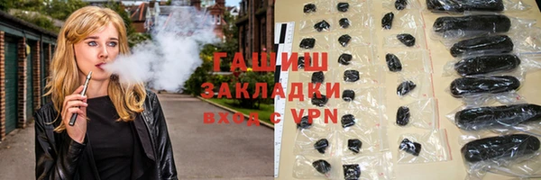 гидра Заволжье