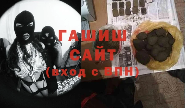амф Заволжск