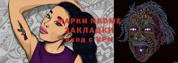 амф Заволжск