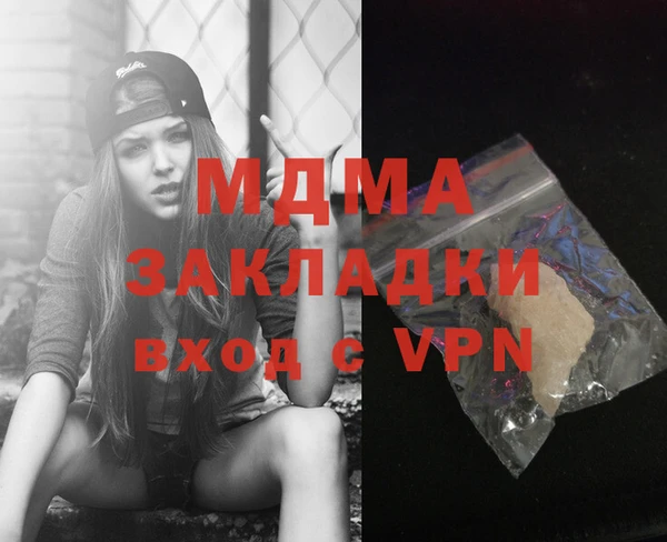 гидра Заволжье