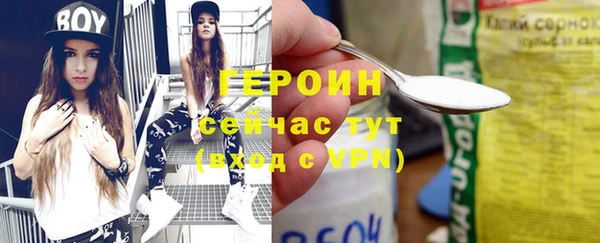 амф Заволжск