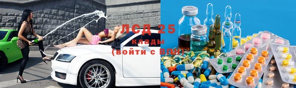 амф Заволжск