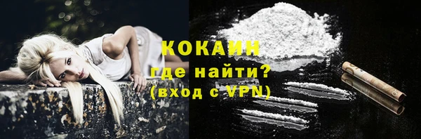 амф Заволжск
