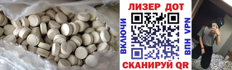 как найти закладки  ОМГ ОМГ сайт  Лсд 25 экстази ecstasy  Инта 