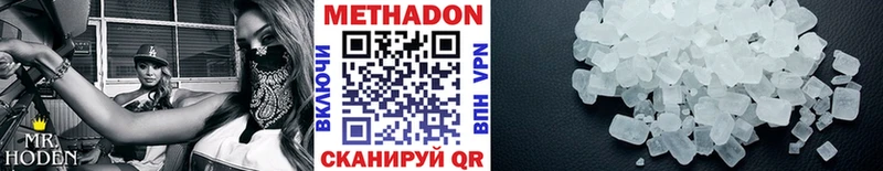 ссылка на мегу маркетплейс  Инта  МЕТАДОН methadone 