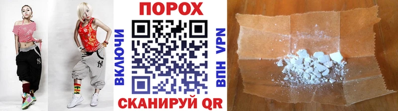 Первитин кристалл mega зеркало Инта где купить наркоту