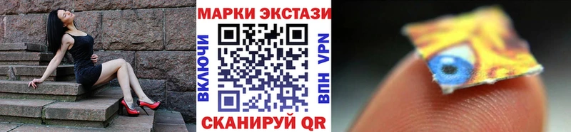 Марки 25I-NBOMe 1500мкг  где купить наркоту  Инта 